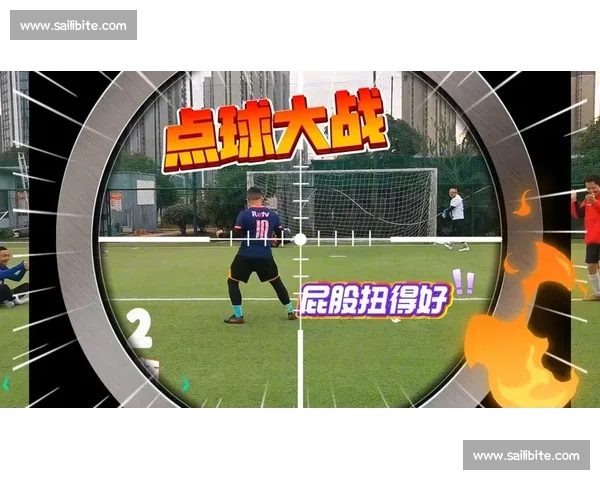 足球比赛为何需要加时与点球决胜负的规则解析 - 副本 (3)