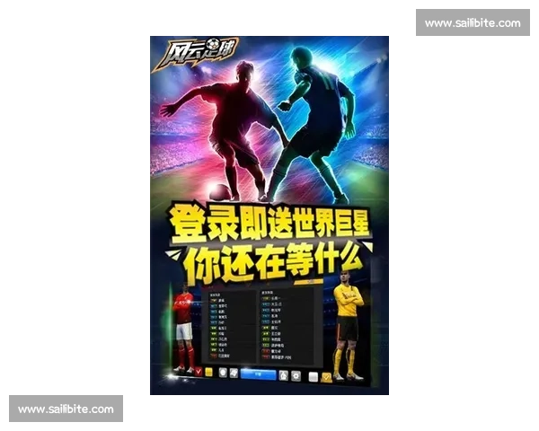 足球比赛全网直播盛宴开启激情对决新时代热血狂欢之夜震撼来袭燃 - 副本 (10) - 副本