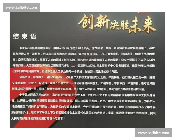 足球比赛多平台观看与互动体验全面升级探索未来发展趋势分析报告 - 副本 - 副本 (4) - 副本 - 副本