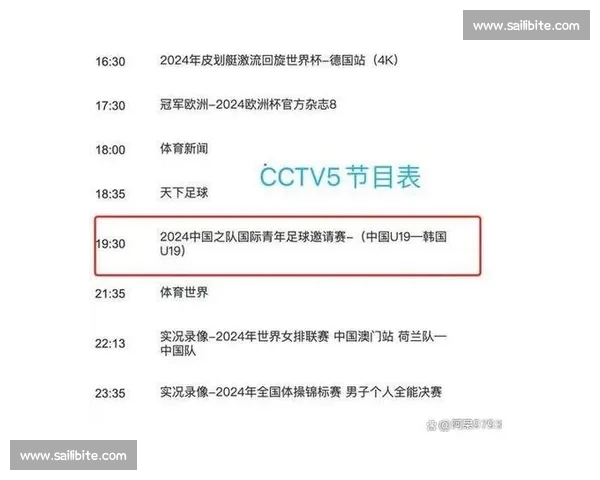 足球比赛在线观看免费高清流畅直播平台推荐指南全网汇总观赛攻略分享 - 副本 - 副本 - 副本 (2) - 副本