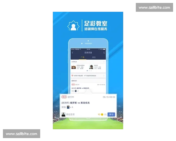 足球比赛实时更新平台打造全方位赛事动态服务与数据分析互动体验 - 副本 (9) - 副本 - 副本