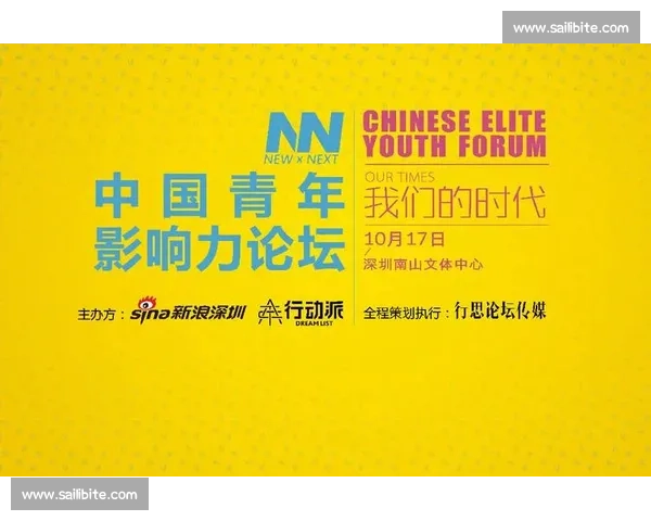 体育比赛规则适用范围解析及不同项目规则差异与共性探讨 - 副本