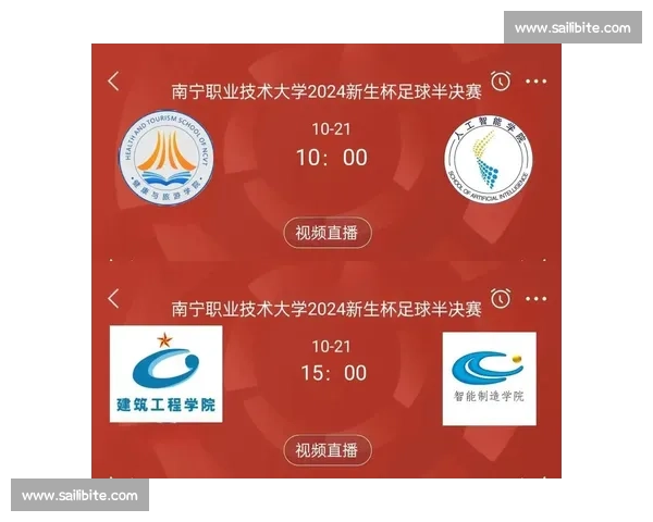 确保足球比赛直播流畅不卡顿的最佳解决方案与优化技巧 - 副本 (3)