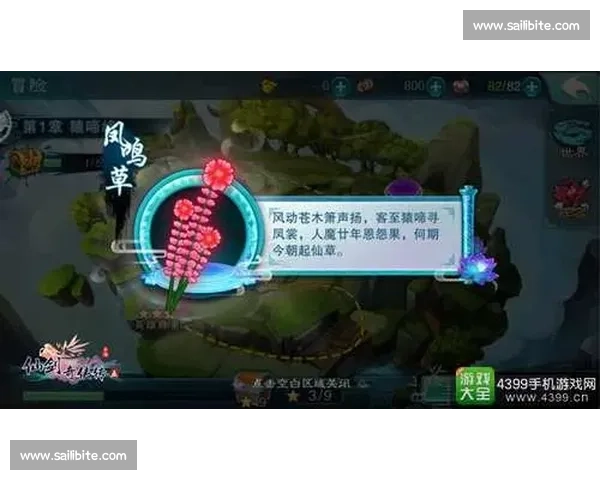 精彩赛事重温 全程回放带你体验每一刻激烈瞬间 - 副本 - 副本 - 副本