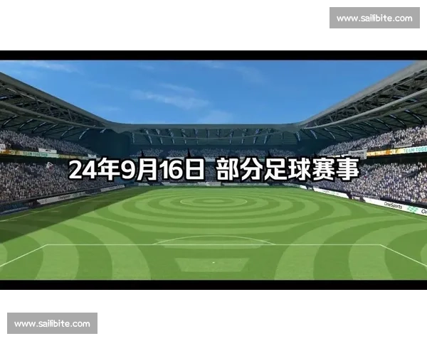 足球赛事手机版实时比分赛程分析精彩直播一站式掌上观赛体验平台 - 副本 (4)